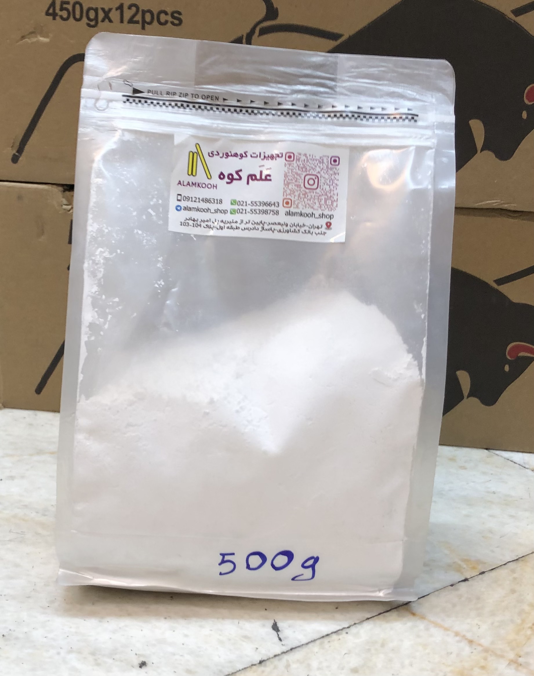 پودر سنگنوردی علم کوه 500 گرمی