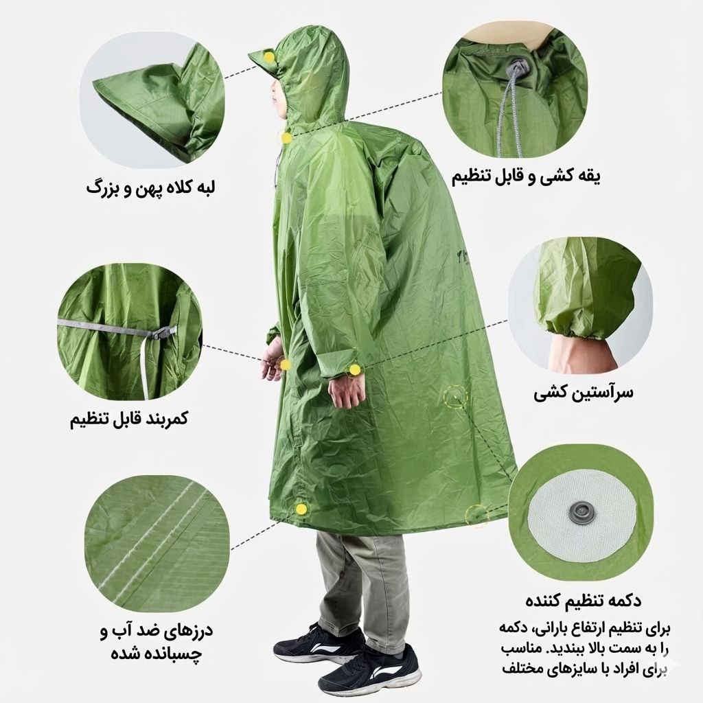 پانچو بارانی حرفه ای نیلون اسنوهاک کد SN-A9171